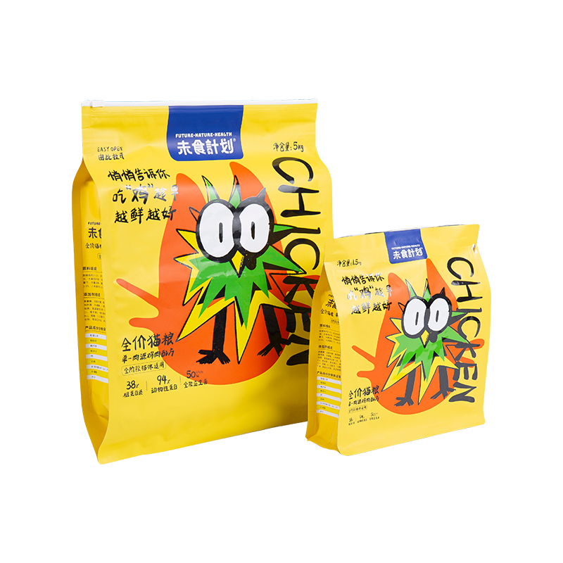 Geantă cu fermoar cu glisare de 5 kg, 10 kg, 15 kg pentru tratarea câinilor Geantă cu fermoar cu glisare de 5 kg, 10 kg, 15 kg pentru tratarea câinilor