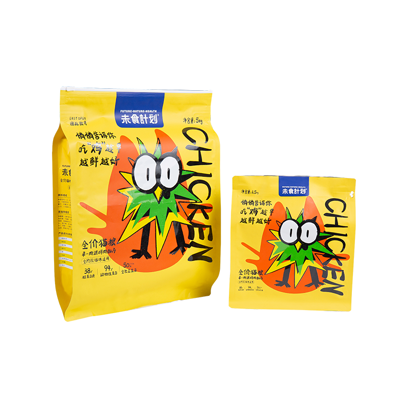 Geantă cu fermoar cu glisare de 5 kg, 10 kg, 15 kg pentru tratarea câinilor Geantă cu fermoar cu glisare de 5 kg, 10 kg, 15 kg pentru tratarea câinilor