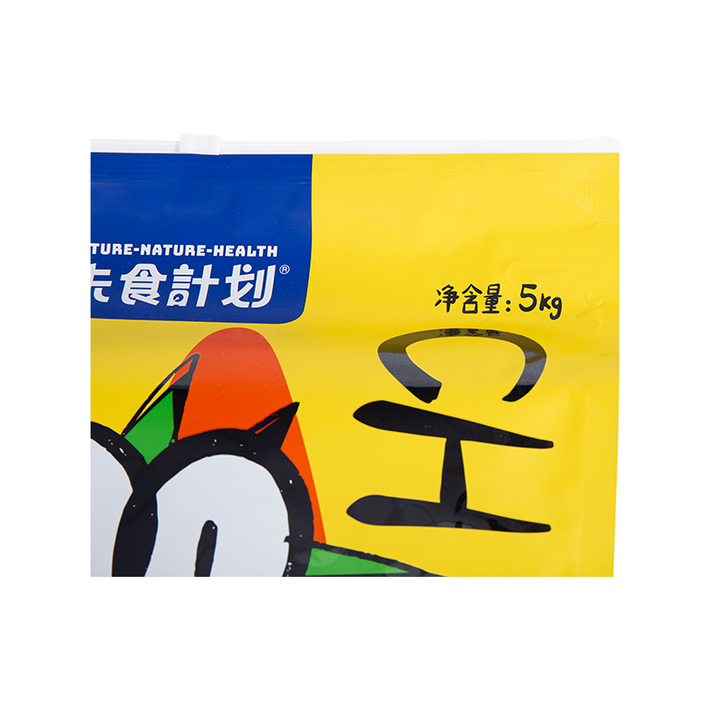 Geantă cu fermoar cu glisare de 5 kg, 10 kg, 15 kg pentru tratarea câinilor Geantă cu fermoar cu glisare de 5 kg, 10 kg, 15 kg pentru tratarea câinilor
