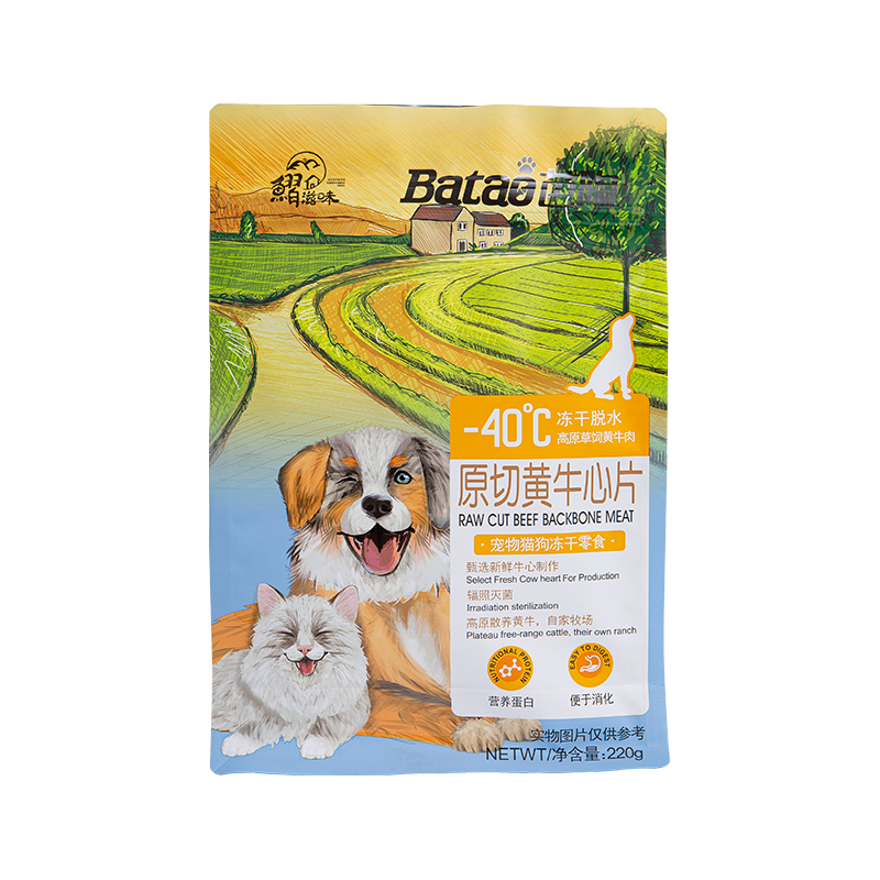 Geantă cu fund plat de 1-3 kg pentru tratarea câinilor Geantă cu fund plat de 1-3 kg pentru tratarea câinilor