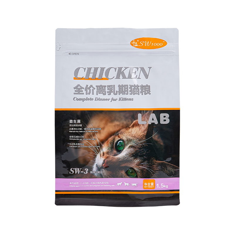 Geantă cu fund plat de 1-3 kg pentru tratarea câinilor Geantă cu fund plat de 1-3 kg pentru tratarea câinilor