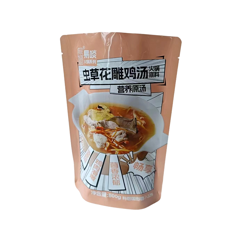 Husă universală rezistentă la umiditate Husă universală rezistentă la umiditate