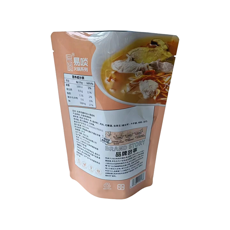 Husă universală rezistentă la umiditate Husă universală rezistentă la umiditate