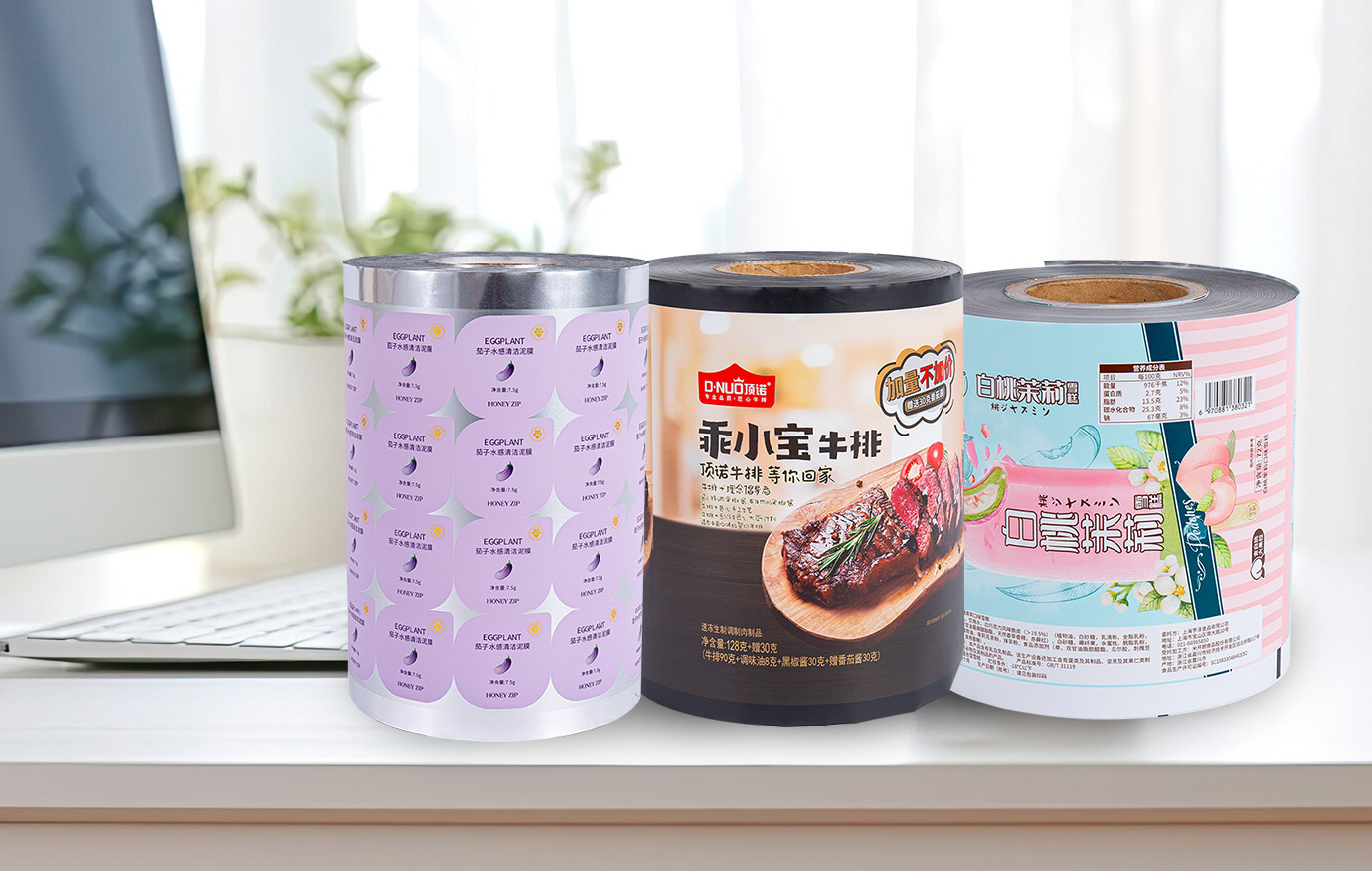 Rolă de film de imprimare personalizată